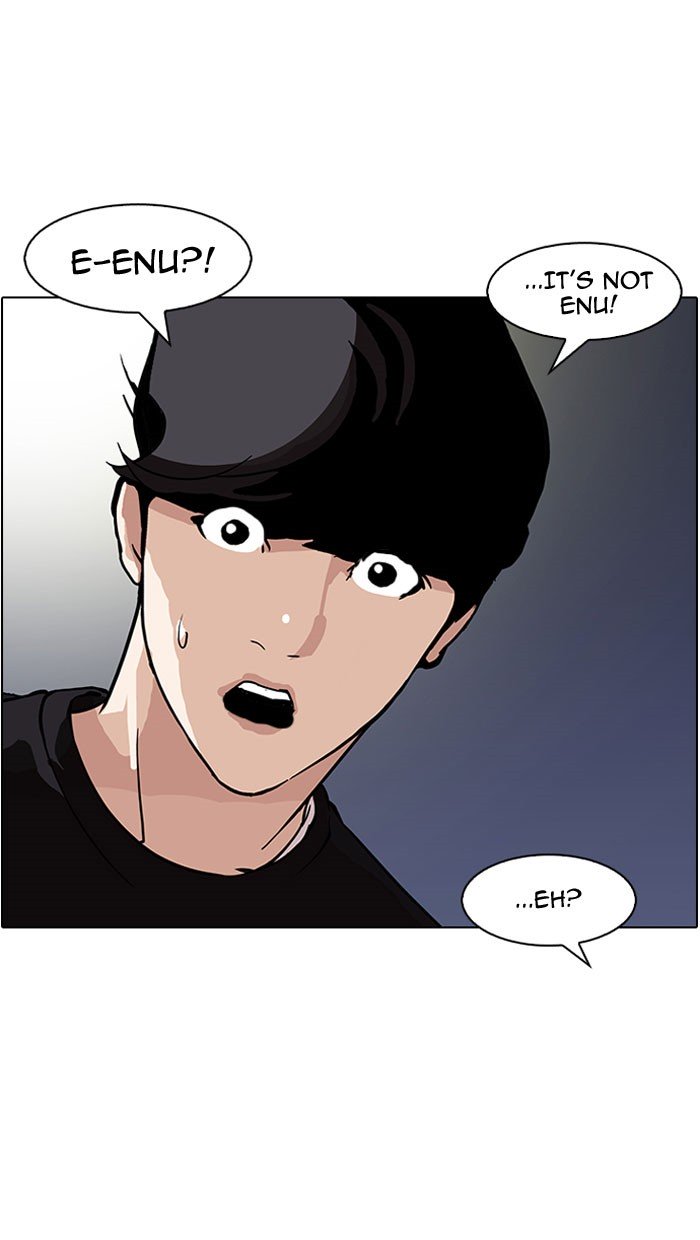 Page 17 of Chapter 152
