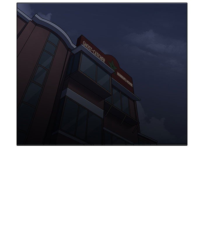 Page 21 of Chapter 152