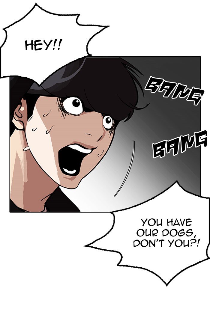 Page 23 of Chapter 152