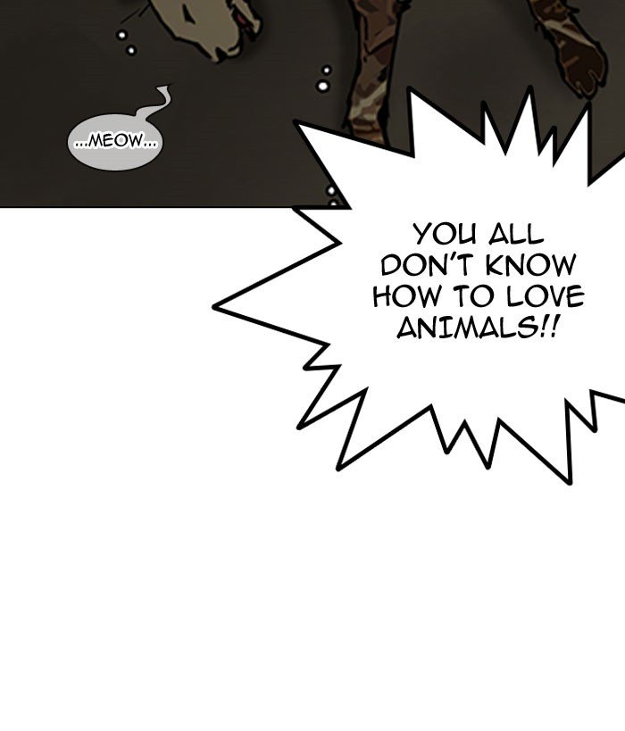 Page 33 of Chapter 152