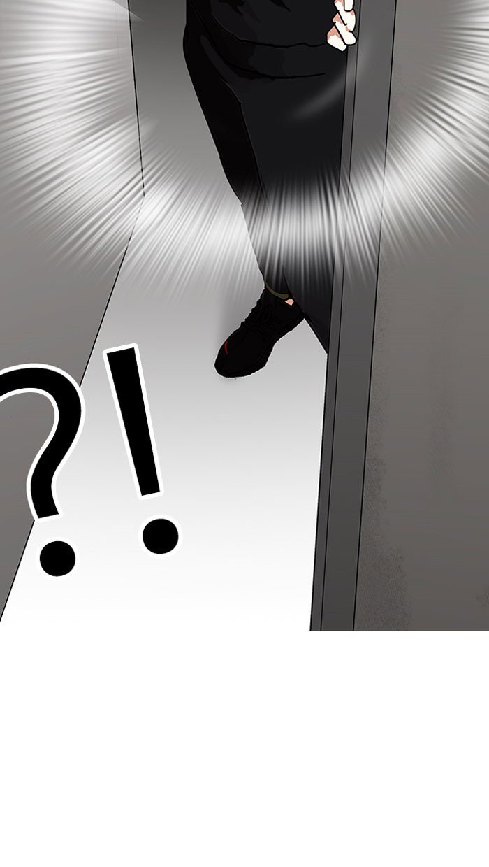 Page 53 of Chapter 152