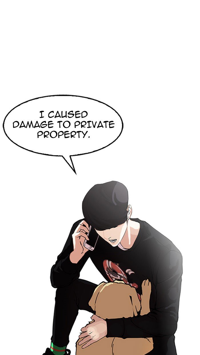 Page 57 of Chapter 152
