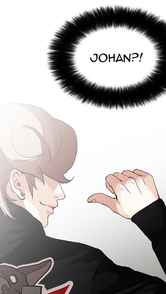 Page 73 of Chapter 152