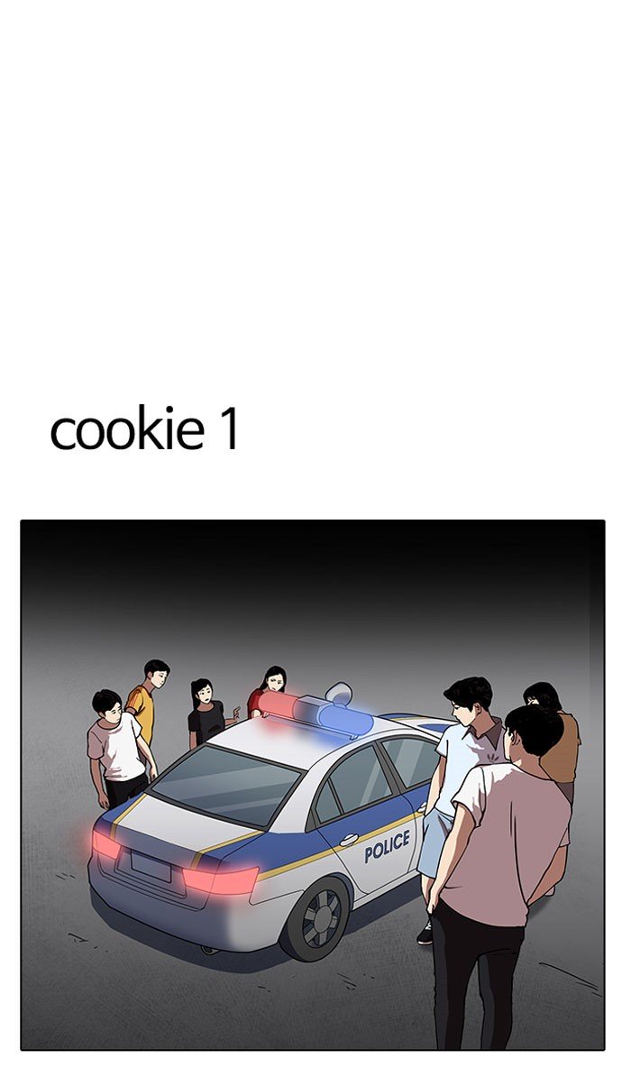 Page 75 of Chapter 152