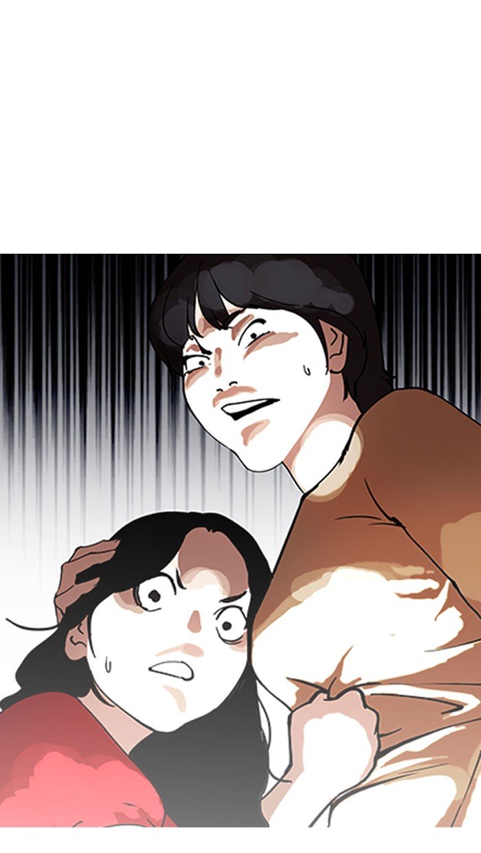 Page 96 of Chapter 152