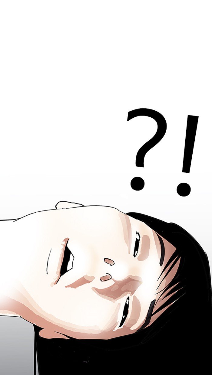Page 6 of Chapter 153