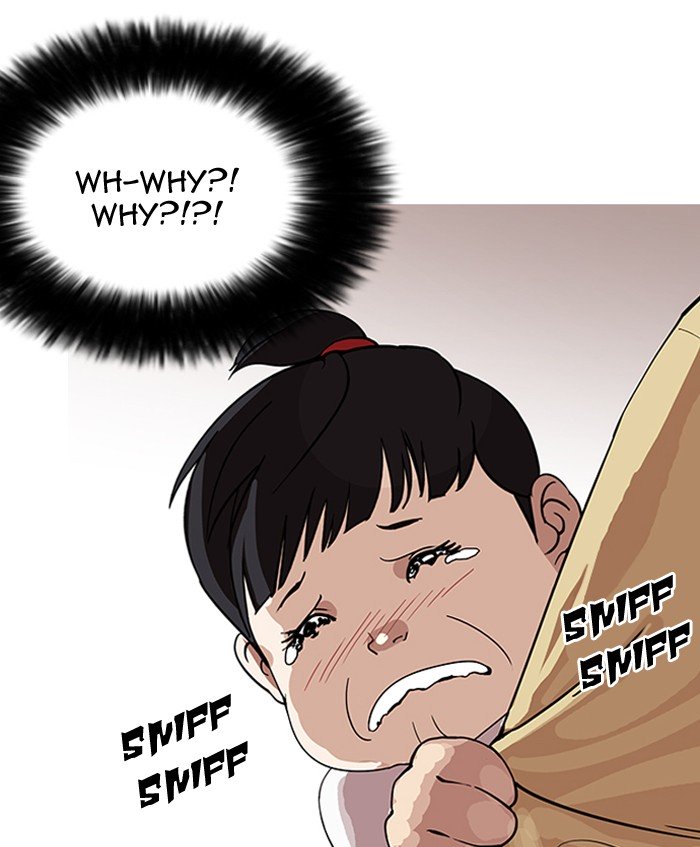 Page 12 of Chapter 153