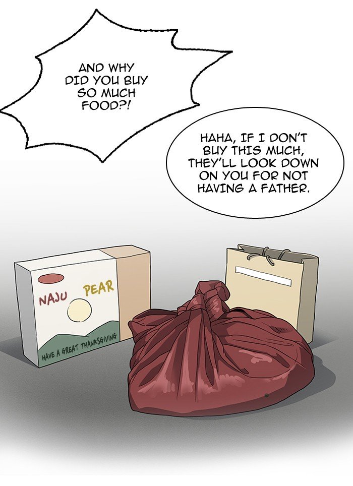 Page 23 of Chapter 153