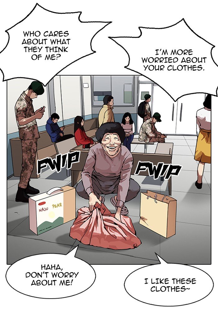 Page 25 of Chapter 153