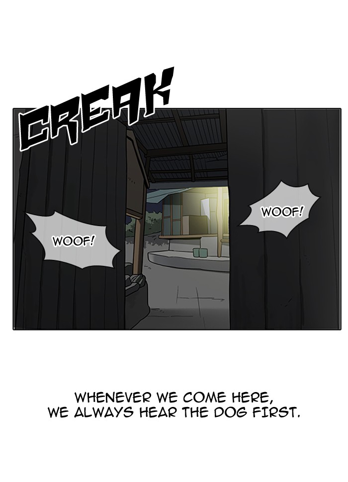 Page 29 of Chapter 153