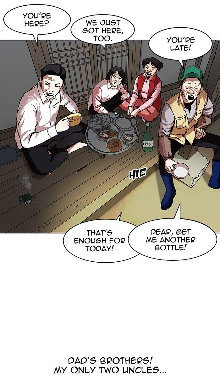 Page 33 of Chapter 153