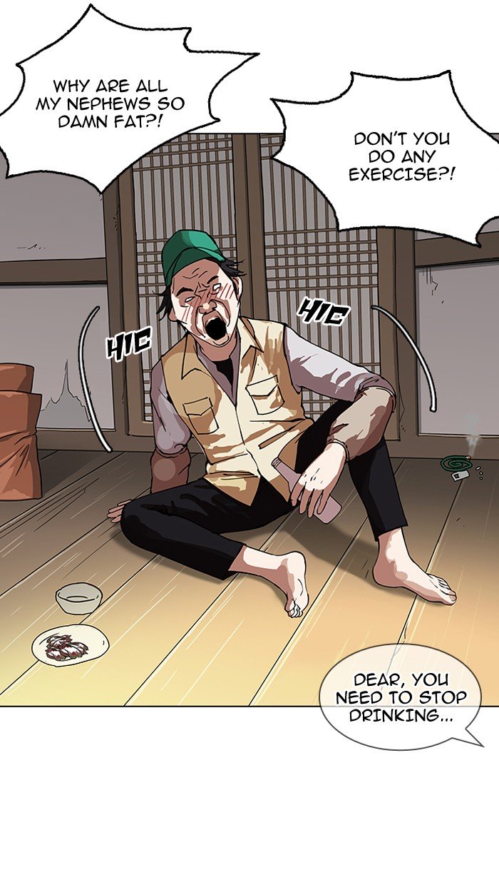 Page 44 of Chapter 153