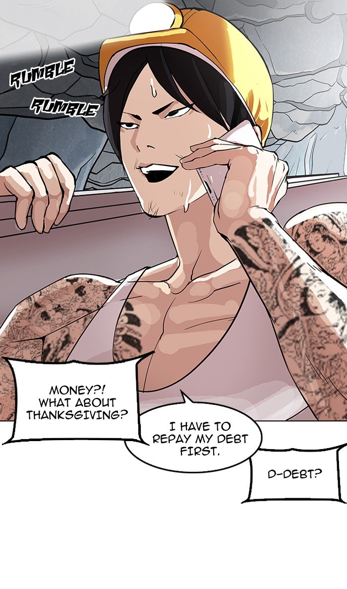 Page 71 of Chapter 153