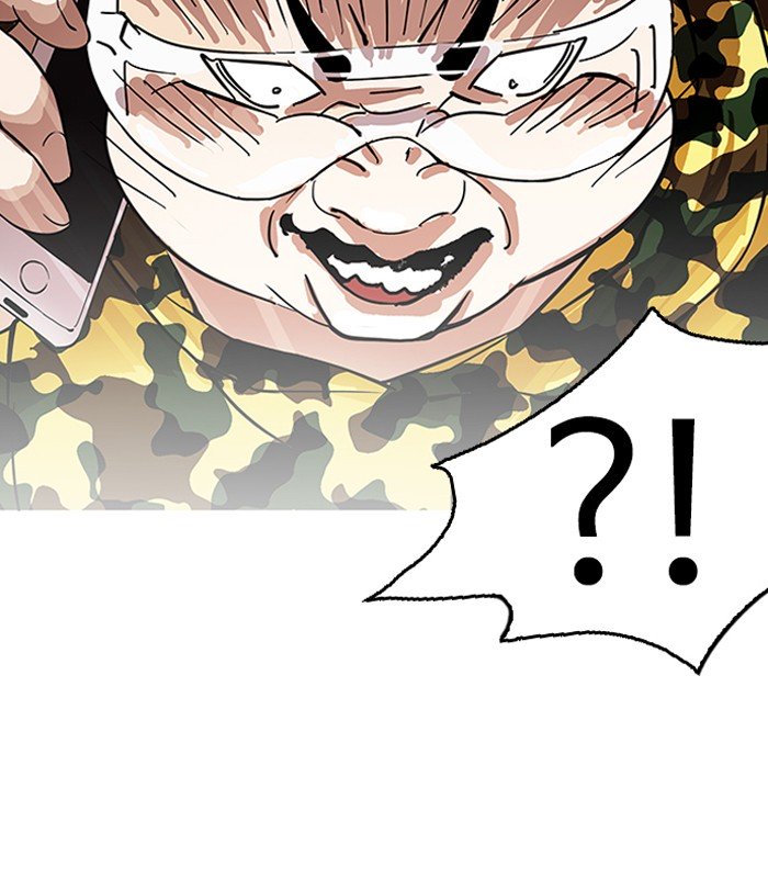 Page 78 of Chapter 153