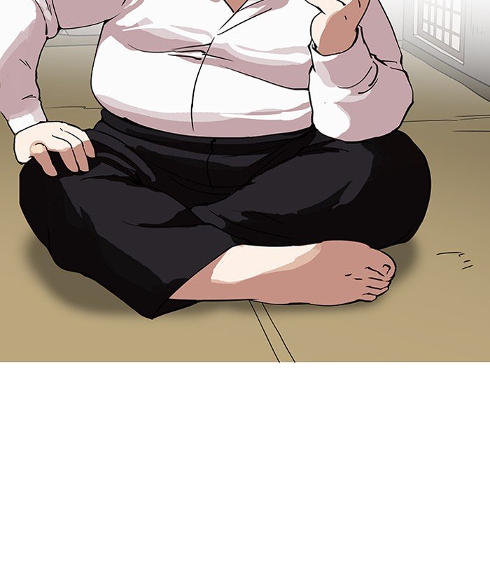 Page 82 of Chapter 153
