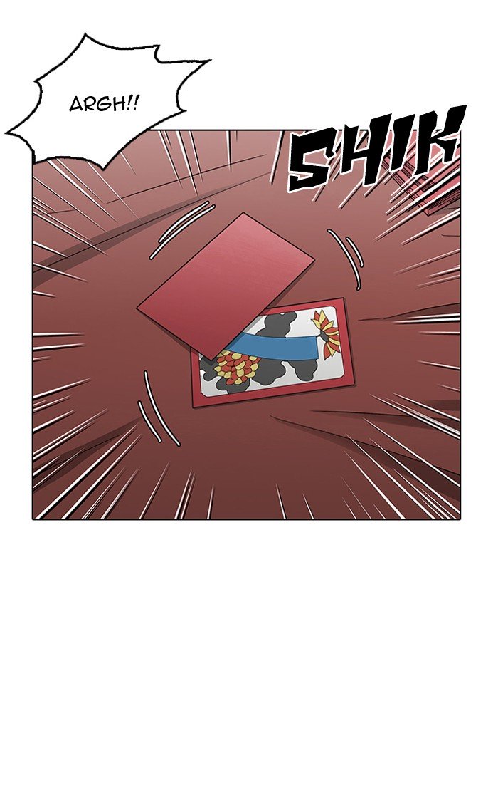 Page 3 of Chapter 154