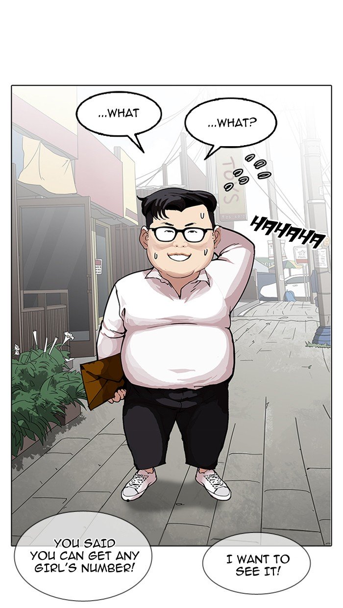 Page 117 of Chapter 154