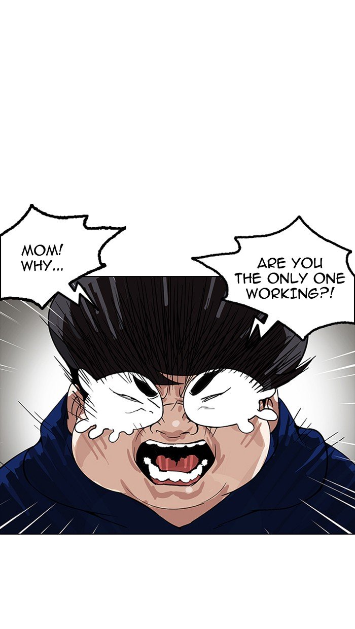 Page 14 of Chapter 154