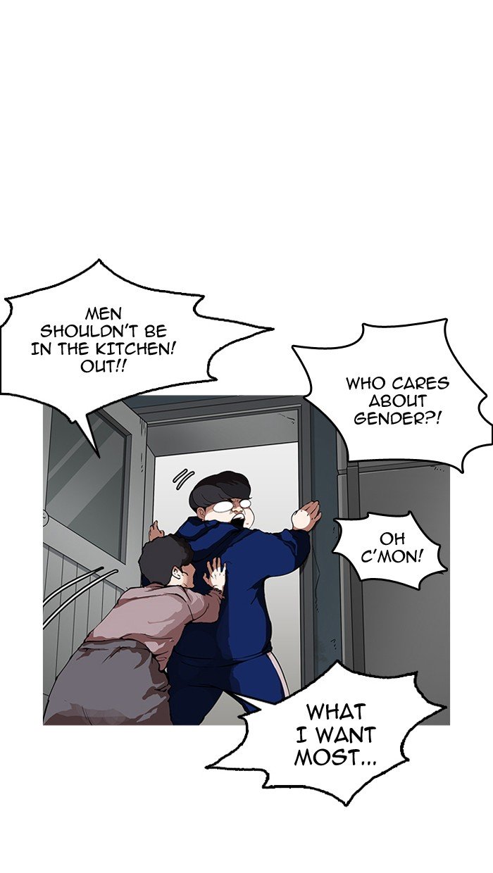 Page 17 of Chapter 154