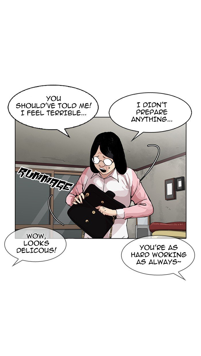 Page 23 of Chapter 154