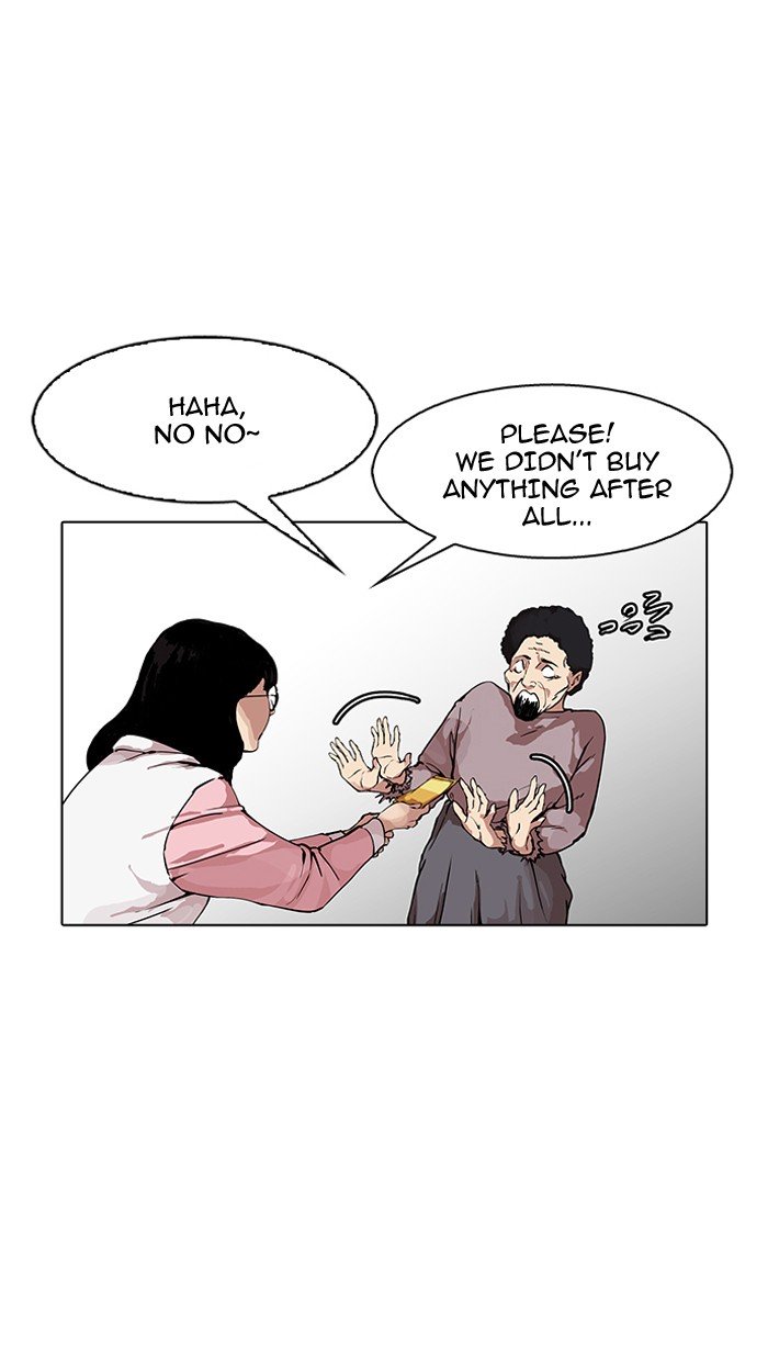 Page 25 of Chapter 154