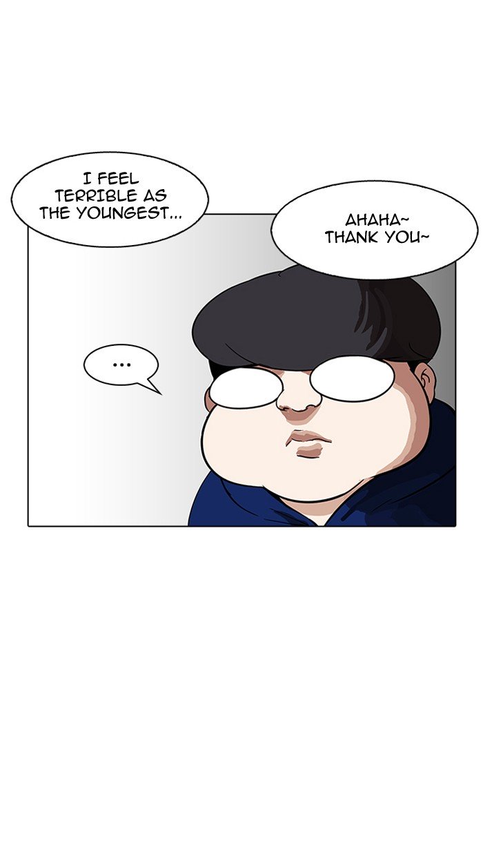 Page 26 of Chapter 154