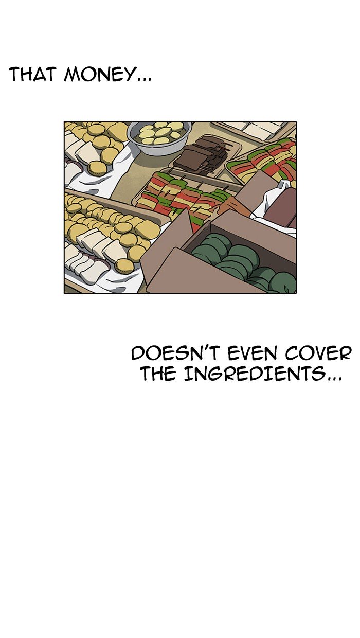 Page 27 of Chapter 154