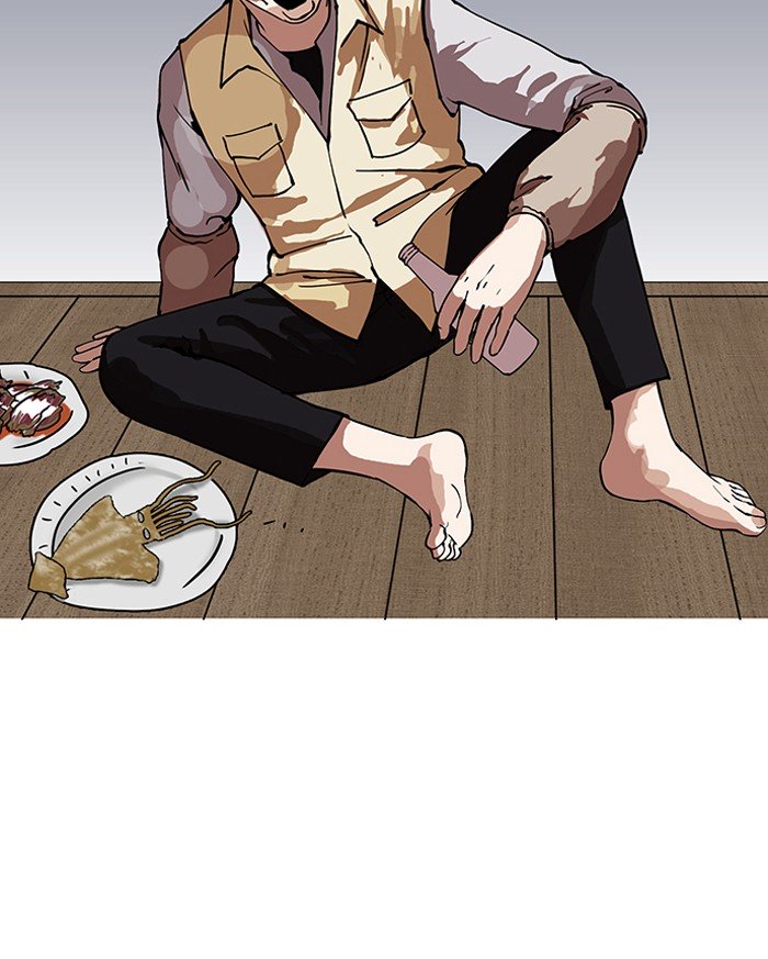 Page 42 of Chapter 154