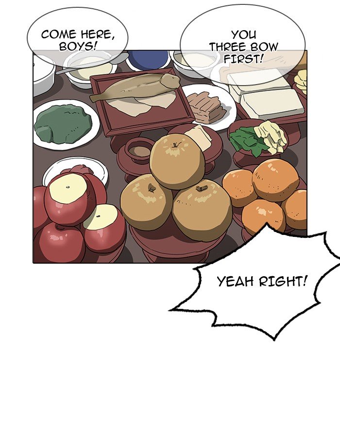 Page 84 of Chapter 154