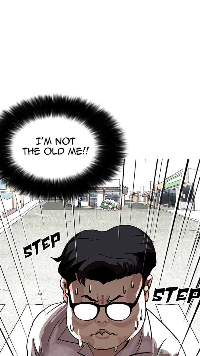 Page 1 of Chapter 155