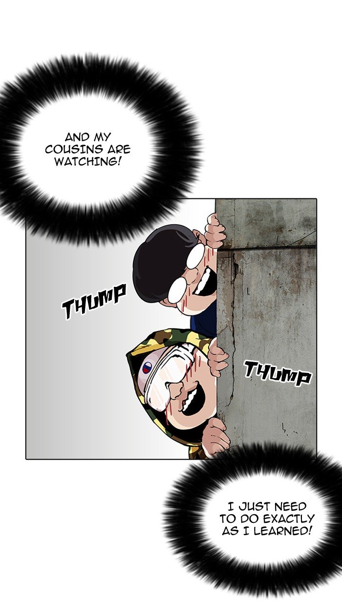 Page 3 of Chapter 155