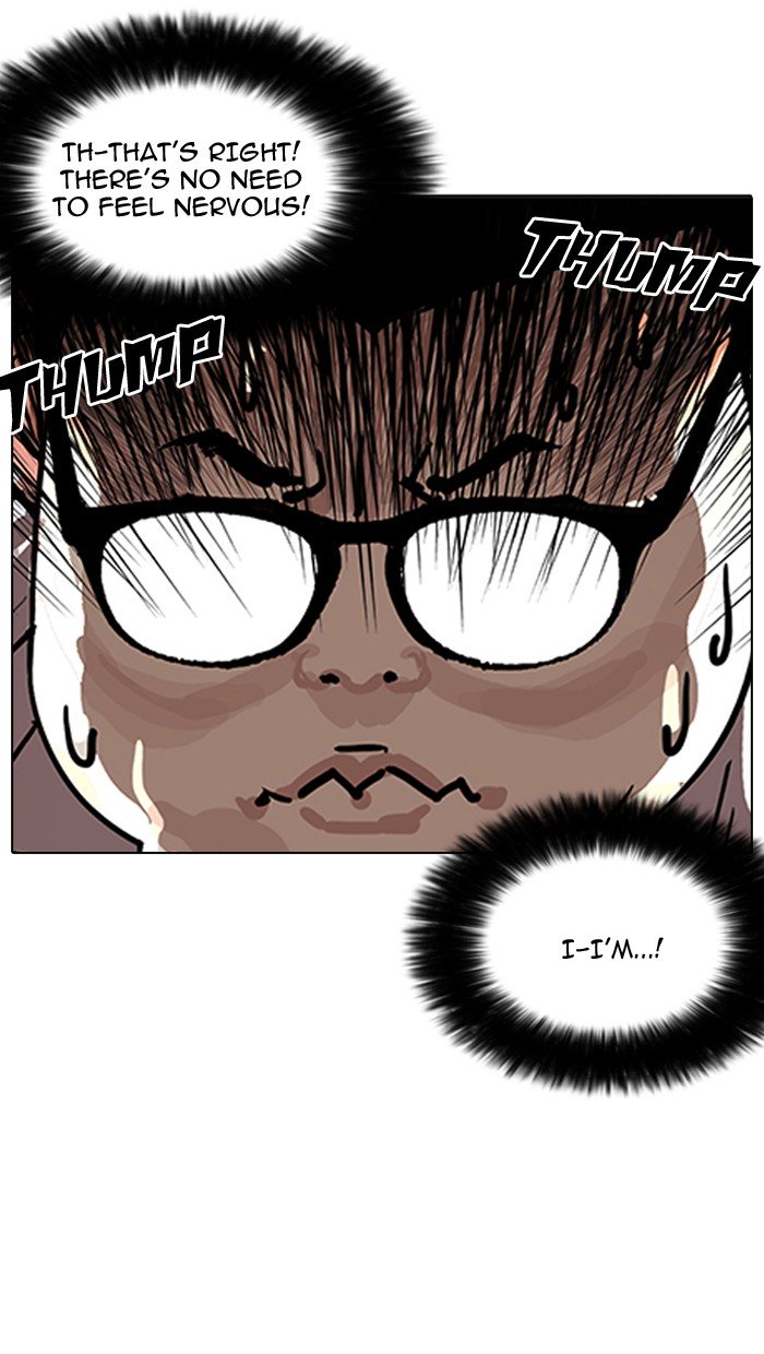 Page 8 of Chapter 155