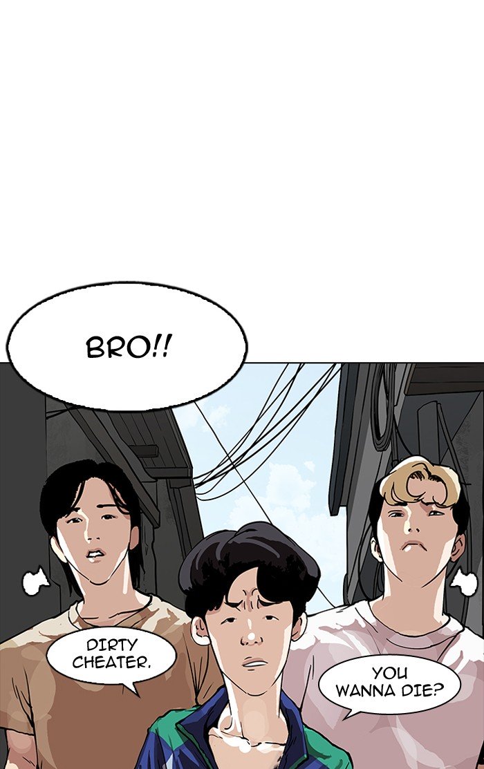 Page 100 of Chapter 155