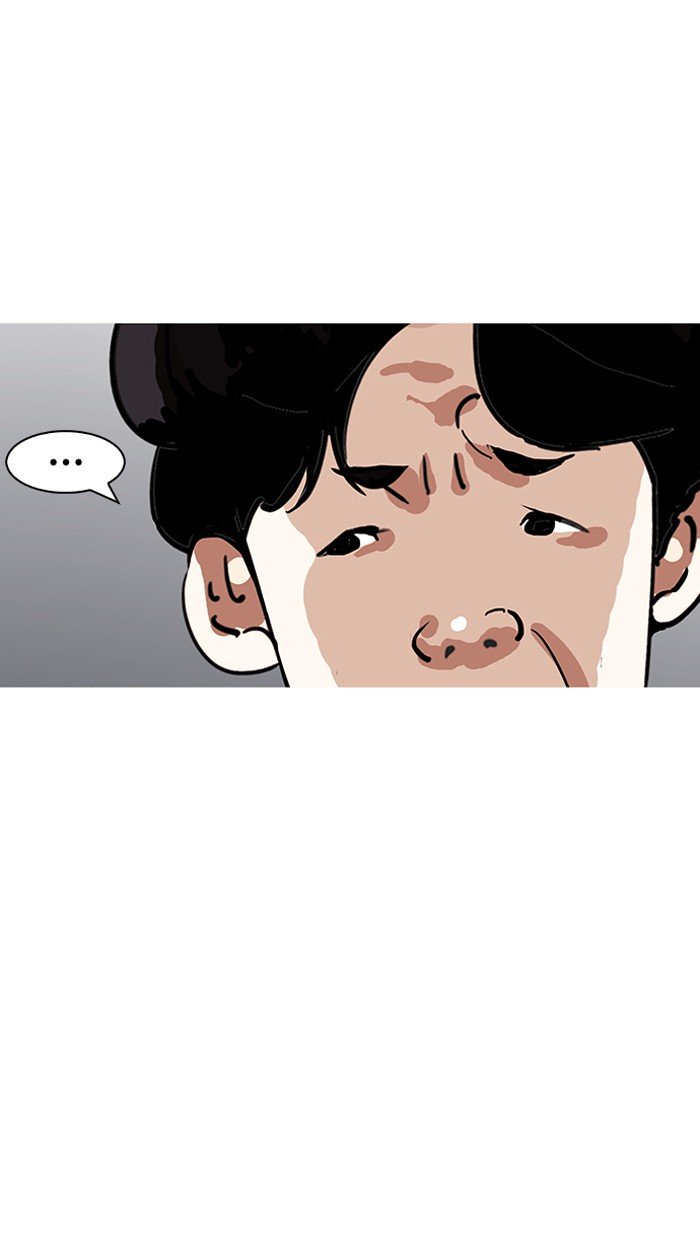 Page 109 of Chapter 155