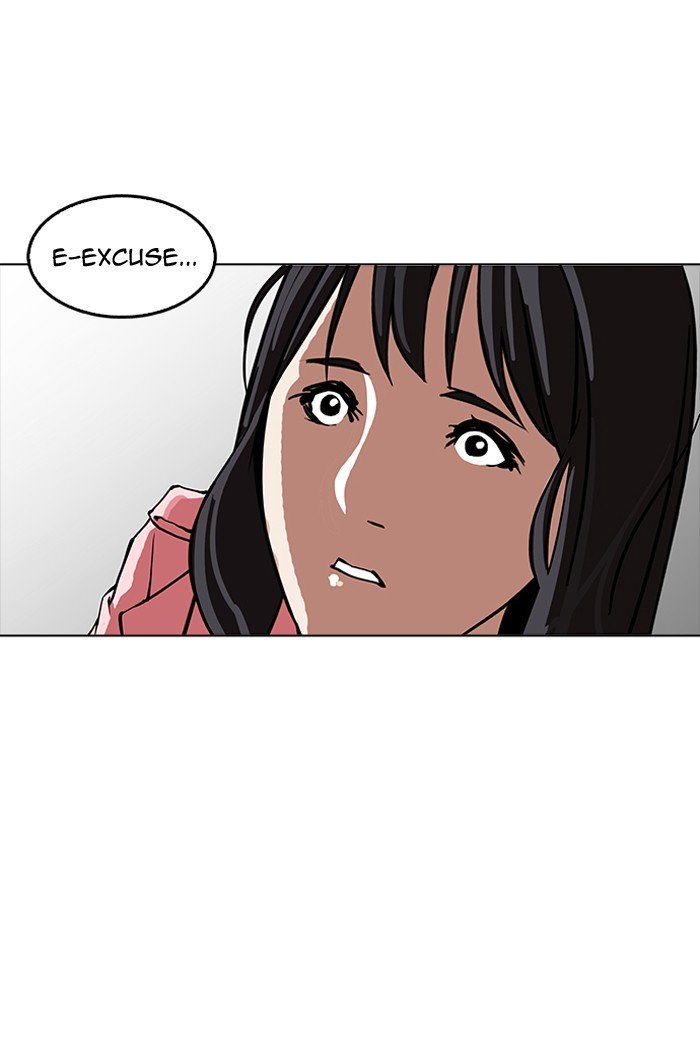 Page 17 of Chapter 155