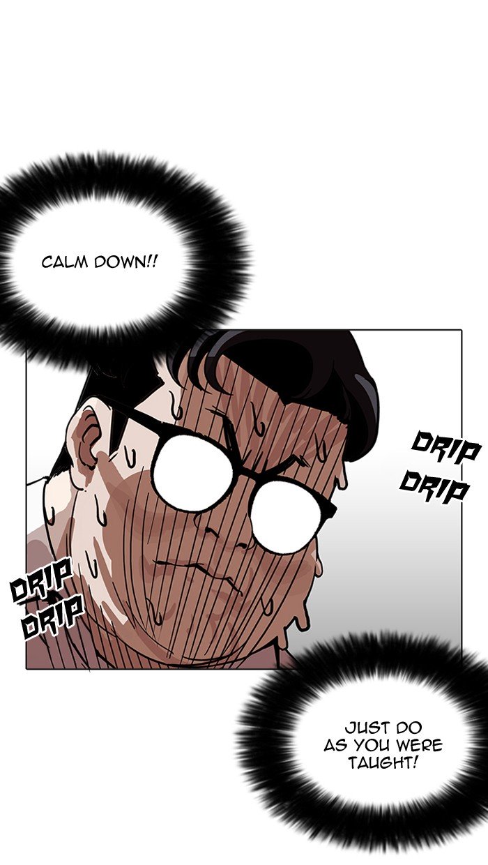 Page 20 of Chapter 155