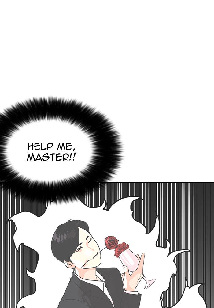 Page 21 of Chapter 155