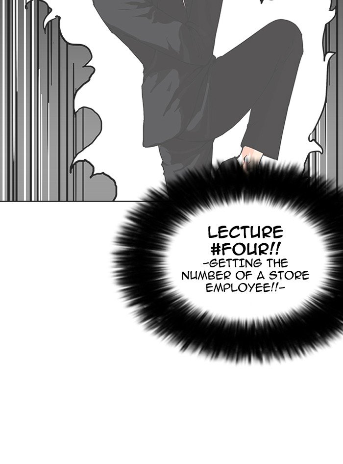 Page 22 of Chapter 155