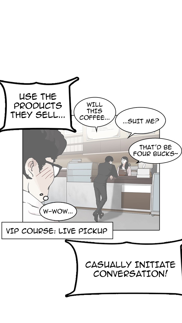 Page 23 of Chapter 155