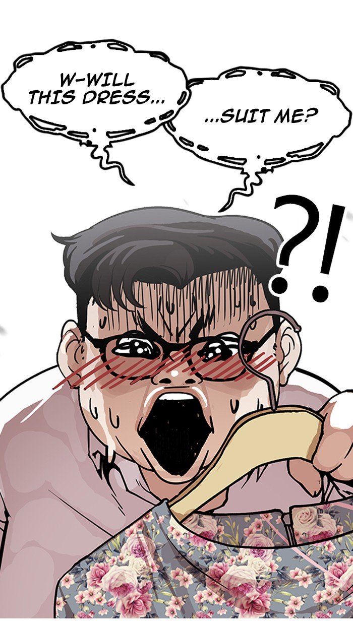 Page 25 of Chapter 155