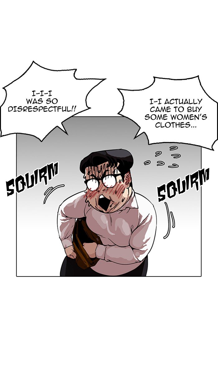 Page 29 of Chapter 155