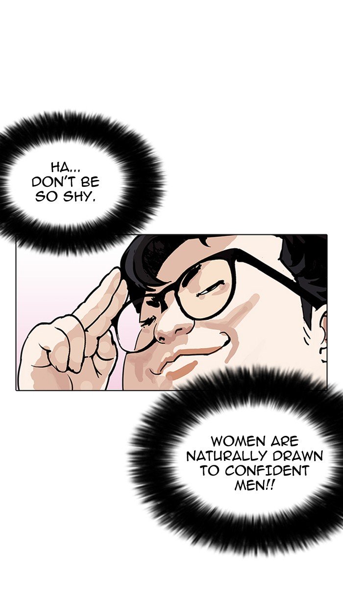 Page 50 of Chapter 155