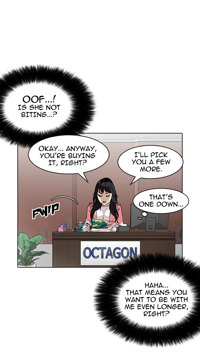 Page 51 of Chapter 155