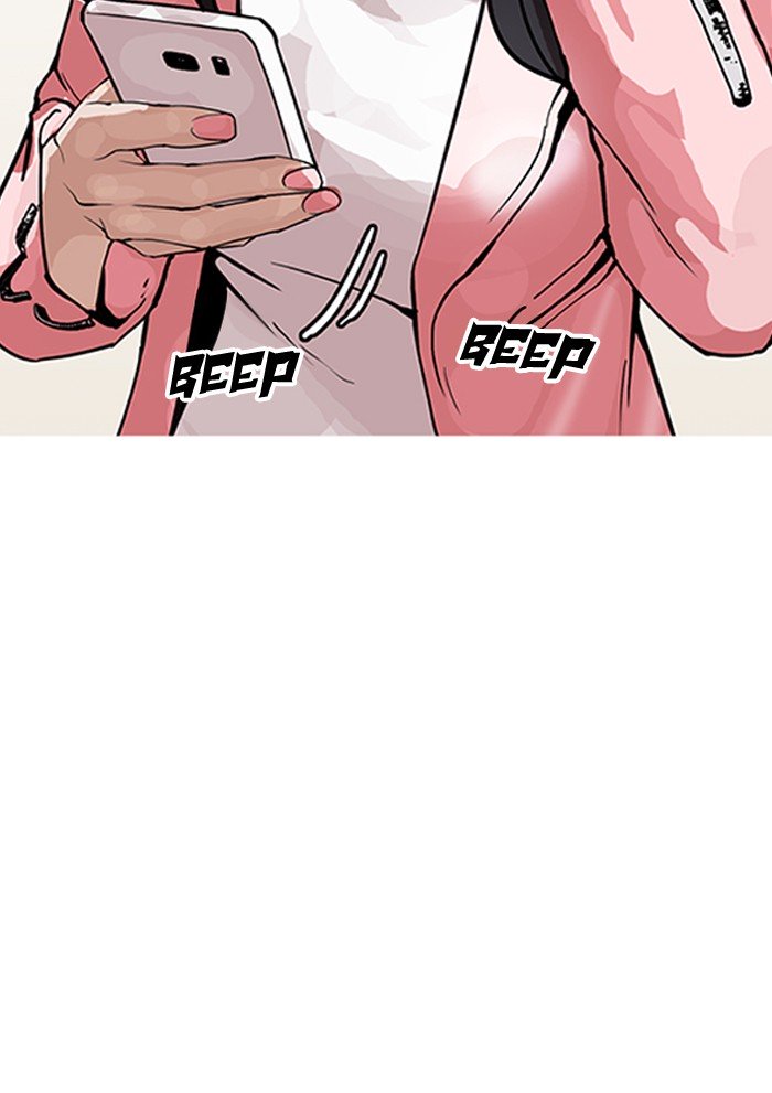 Page 69 of Chapter 155