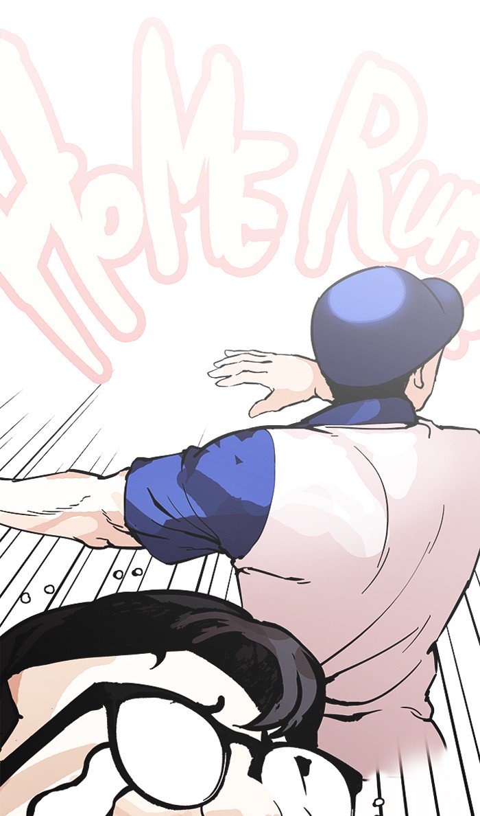Page 70 of Chapter 155