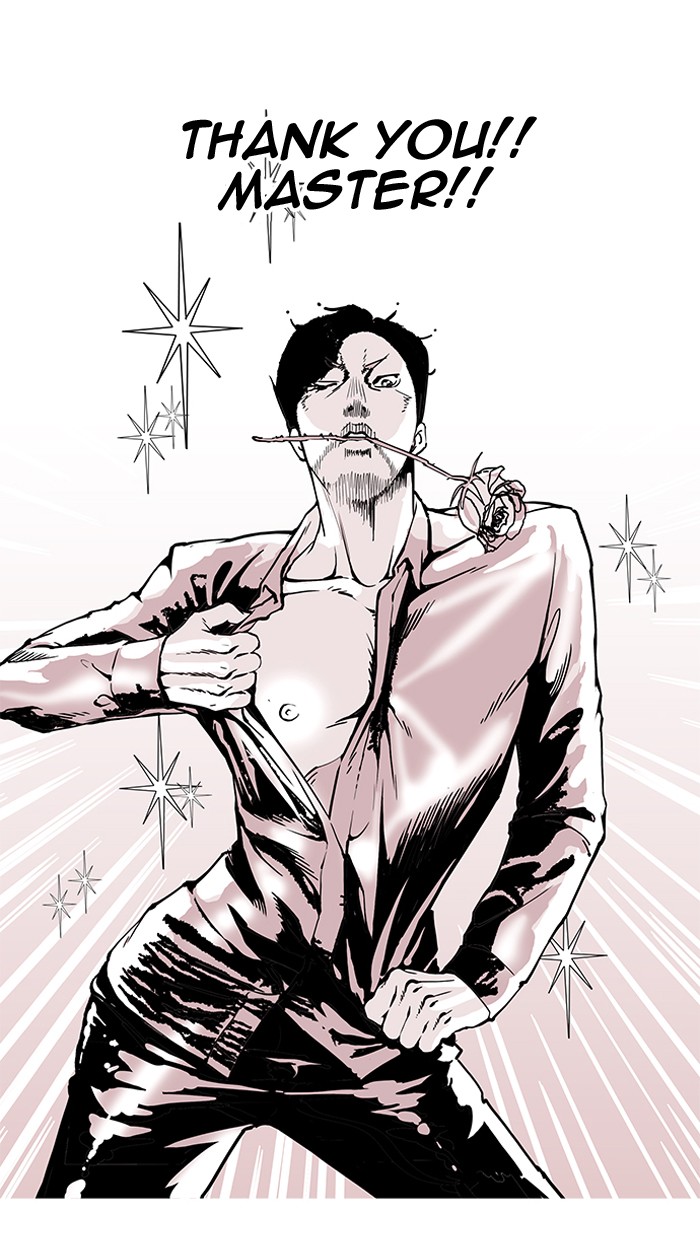 Page 76 of Chapter 155