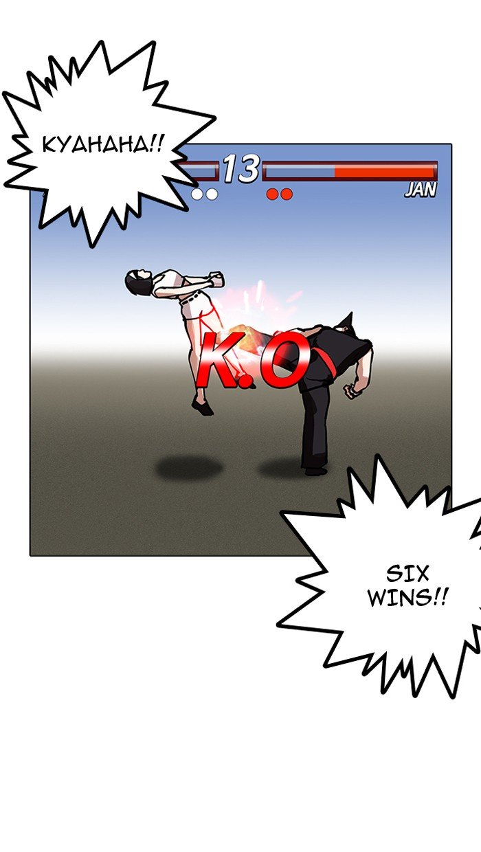Page 83 of Chapter 155