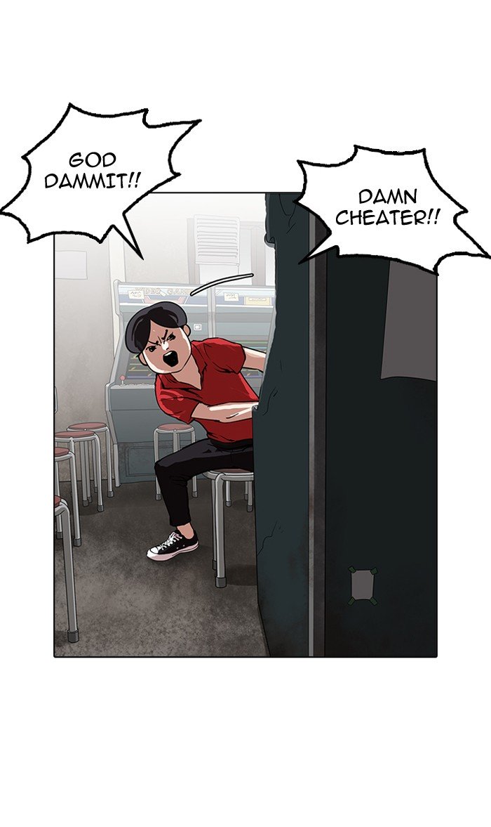 Page 84 of Chapter 155