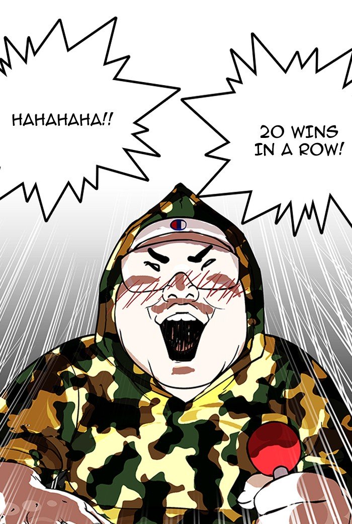 Page 92 of Chapter 155