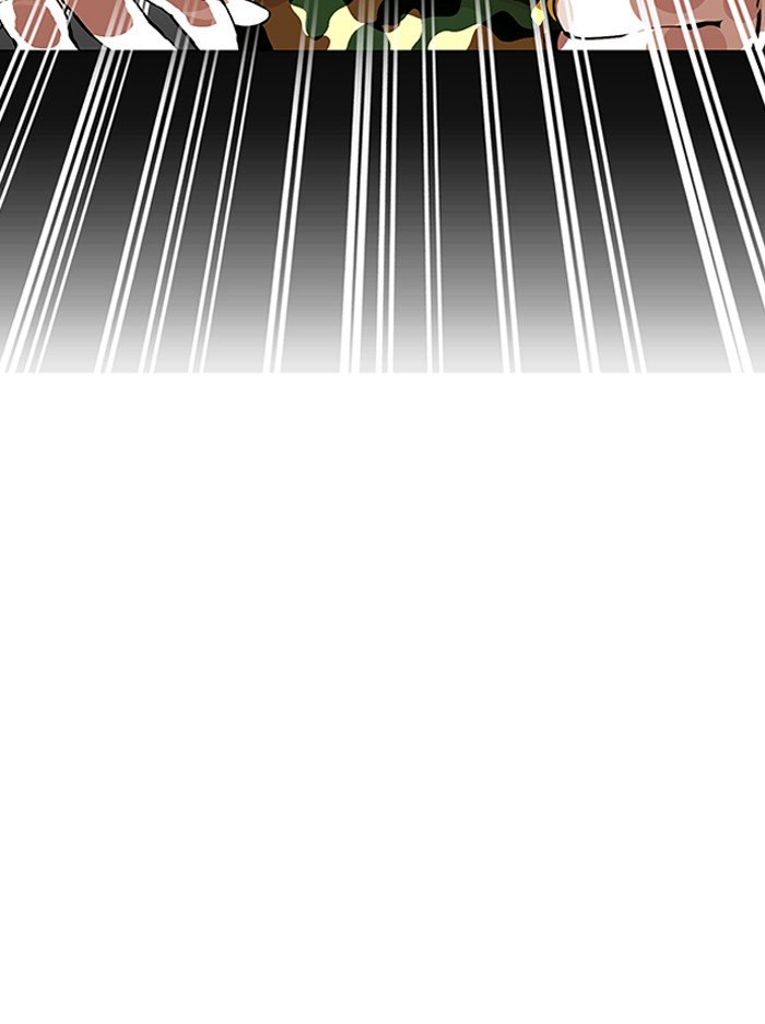 Page 93 of Chapter 155